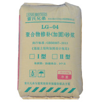 Epoxy resin polymer repair mortar cement high strength concrete household outdoor pavement repair material