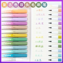 Dot stone brush soft head pen Double head retro color can match the color smudge Water-based marker pen Hand account painting special pen