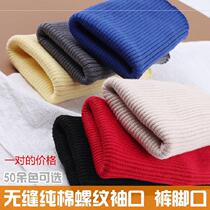 Foot Stomp Foot Elastic Thickening Pants Autumn Winter Rhovin Cotton Padded Jacket Children Rostrix Accessories Fabric Black Material Pair