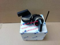 New Eaton Eaton Muller second gear selector switch head A22-RWH1R long handle self-locking