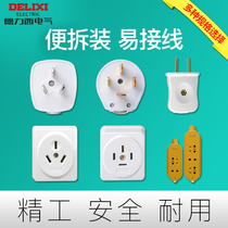 Delixi power plug 10A16A25A surface mounted three-phase four-wire socket CD98 3 items 380V wall panel