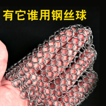 Europe and the United States new ring 316 stainless steel washing pot net kitchen cleaning brush pot chain brush pot net cleaning ball household