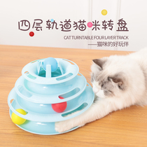 Funny cat toys Four-layer cat turntable ball Self-hey artifact Cat kitten supplies Cat cats funny cat stick Feather set