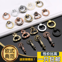 Eurostyle antique bronze color drawer rings handle retro to make old single-hole wardrobe pull-ring bed head cabinet handle