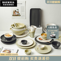 Rsemnia household light luxury solid color retro ceramic tableware large set of multi-person food housewarming gift dishes