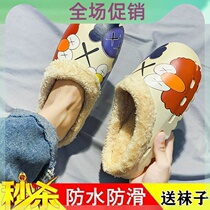 Winter Resilience Joint Slippers Men Cotton Shoes Outdoor outside wearing Baotou Warm Plus Suede Sponge Baby Trendy Home Shoes