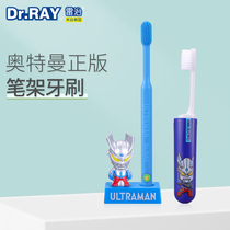 Lei Zhi imported Ultraman joint pen holder soft hair childrens toothbrush 6-12 years old childrens training does not hurt teeth toothbrush