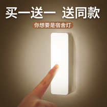 Night light female dormitory bed with a girl lamp student patting lamp bedroom eye protection sleep baby feeding