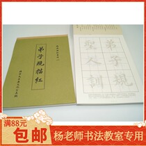 Beijing Chengjingren Taiwan version of the disciples