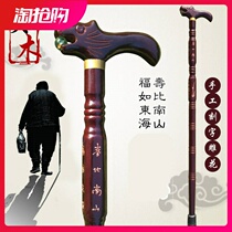 Crutches solid wood cane retro old man wood corner walking aid woody rattan dancing mountaineering cane climbing cane wood