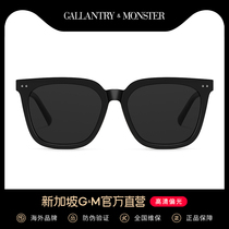 Sunglasses sunglasses womens 2021 new fashion polarized mens driving net red big face thin anti-uv glasses