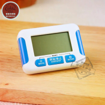 Baking tools Large screen electronic timer timer reminder sound loud power saving and durable