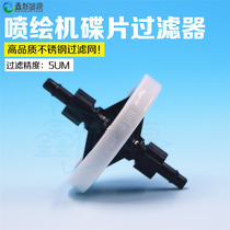 UV flatbed machine black and white 5UM butterfly filter Hantuo Seiko nozzle Konica nozzle Disc filter