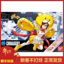 Bandai 19545 assembled model HGBF 056 1 144 Gundam Creator Takasaka Qiannai Qiannaiba