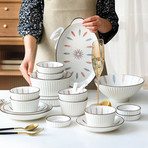 Day style and wind bowls Dish Suit Home Glazed Color Creativity Ceramic Minima Nordic Wind Bowls Chopsticks Dishes Light Lavish Cutlery