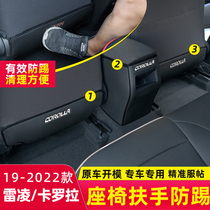 Applicable 19-21-22 Lei Ling Carola double engine retrofit special accessories Toyota interior rear seat anti-kick cushion