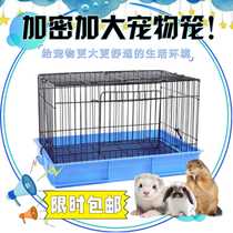 Pet supplies cage encryption anti-spray ferret rabbit Dutch pig cage breeding extra-large household Villa nest