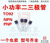 Small power transistor transistor 2N2222 2N2907 2N3904 2N3904 2N3906 NPN PNP TO92