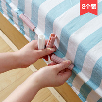 Bed sheet fixing clip Mattress non-slip holder Quilt bed sheet Bed sheet Bed cover Bed circumference Anti-run clip 8 packs