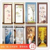 Door sticker wooden door renovation toilet sticker glass waterproof cabinet old door refurbished self-adhesive wall sticker decorative painting refrigerator