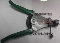 RG316 wire stripping pliers Japan imported wire pliers peelable diameter 2 5MM coaxial cable RG174RG178 wire