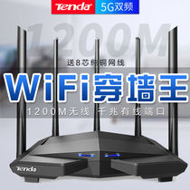  Home dual gigabit router Wireless wifi gigabit enhanced 5g through the wall king mobile wireless network through the wall