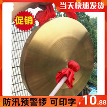 Thickened gong 40cm 30cm Large gong flood prevention and early warning gong props 50 gongs and drums Musical instruments Small gong plated gong send hammer
