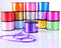  High-quality balloon special ribbon tie rope ribbon 100 yards about 90 meters Valentines Day Birthday decoration