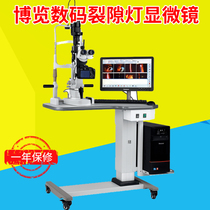 Expo Digital Cleft Light Microscope Galileo Type Large Spot Turning Drum Style 5 Blocking Times BL-88D Rift Lamp