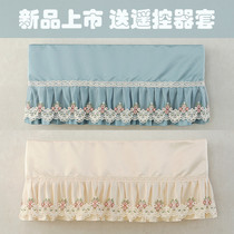 All-inclusive Gree air-conditioning cover hanging Machine 1 5p horse start-up do not take bedroom lace dust cover household windshield curtain