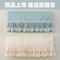 All-inclusive Gree air-conditioning cover hanging Machine 1 5p horse start-up do not take bedroom lace dust cover household windshield curtain