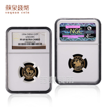 NGC Rated Coin 1994 Chinese and American Mascot Unicorn Gold Coin 69 points 1 10 oz Unicorn Gold Coin