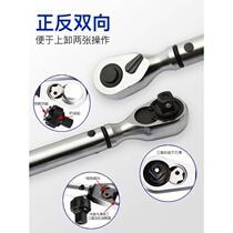 Adjustable torque wrench height socket preset kilogram wrench fast torque wrench industrial grade steam