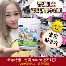 # Direct Maximenes Blueberry Blueberry eye guard for childrens milk tablets 150 calcium-filled eye-care