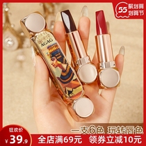 Net red agag Egypt Wind a six-color lipstick with red double-pipe foggy face matt not easy to remove with waterproof and affordable lipstick