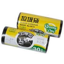 Duli 9573 household office garbage bag thick plastic bag point broken waste paper bag 45 * 55cm 30