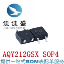 New original patch AQY212GS AQY212G SOP-4 optocoupler solid state relay AQY212GSX