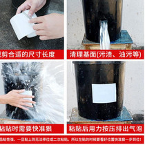 Anti-water pressure bathroom metal pipe adhesive tape Waterproof tape Leakage strong high temperature rubber wear-resistant large roll