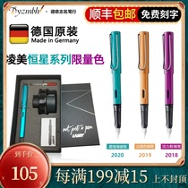 German original LAMY Lingmei pen stellar ink pen ALL-Star tourmaline Green 2020 limited new color emerald green