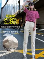  Beige jeans womens summer loose straight 2021 spring and autumn new high waist elastic waist thin daddy pants
