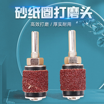 Dental grinding machine sand ring ring sand ring shaft sand ring sand ring sand ring sand ring shaft dental repair