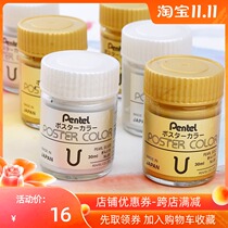 Japan imported paitong gold powder silver powder gold ink gold silver advertising color writing couplet writing gold gold powder