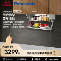 Panasonic Composition Rack Kitchen Crane Temporary Rack Top Cabinet Japanese Storage Cabinet Basket Lift