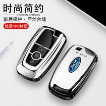 Suitable for 2018 19 2020 Ford Mondeo key bag new world explorer Mustang lock key sleeve