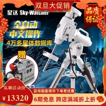 Xingda Cinda SkyWatcher NEQ6-R goto Equatorial instrument automatic star search full Chinese manual control