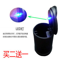 Suitable fit 208 Japanese GK5 car ashtray creative personality with lights car ashtray ornaments