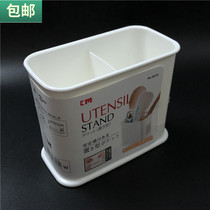 Japanese double grid chopsticks tube drain breathable tableware storage box table chopsticks rack more fork frame