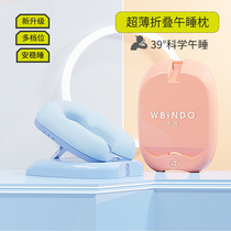 Sleeping pillow sleeping pillow pillow childrens primary school students classroom table luncheon pillow and folding nap artifacts