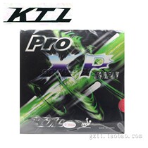 LKT Super Energy inner energy set rubber PRO XP tornado sleeve rubber L-3001 L-3002 Arc ring type ping pong rubber