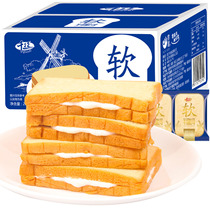 Thousand silk soft toast bread whole box breakfast snack snack sandwich cheese slice buy a box to get a box